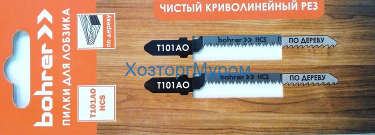 Пилка для эл.лобзика 75/50/1,4 мм, Т101AO, HCS, по дереву, Bohrer 37201011 (2)