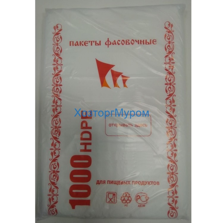 Пакеты фасовочные 24х37см 1000шт,.8мкр, ВПС красн.упак 1230гр.