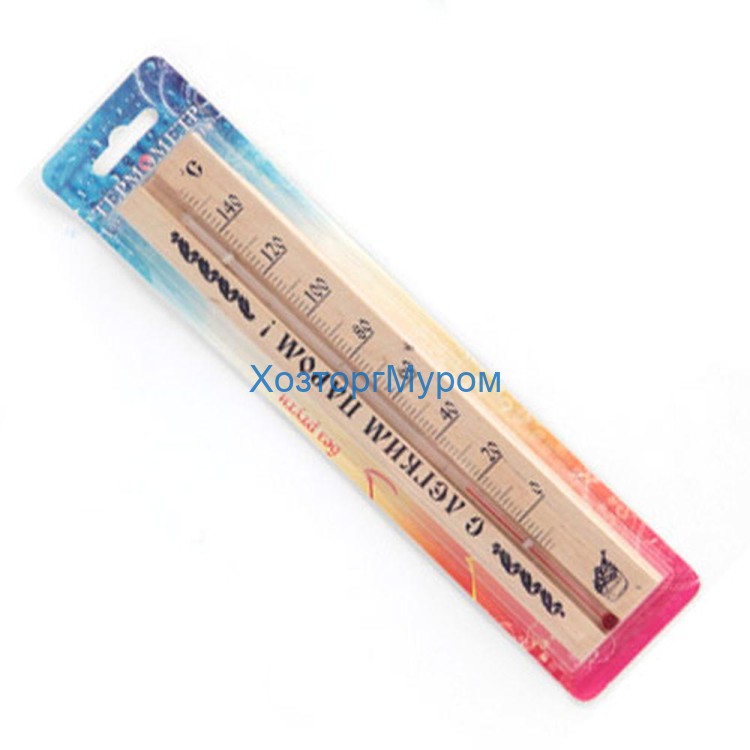 Термометр для сауны, деревянный (0+140) "С легким паром"