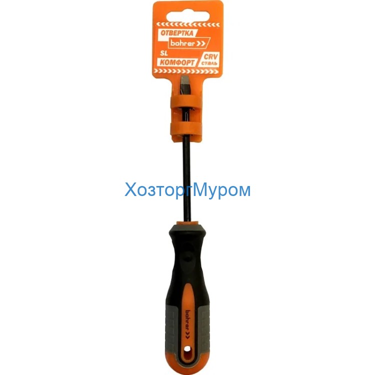 Отвертка SL3х100 мм, магнитн. CRV, Комфорт, трехкомпонент. рукоятка. Bohrer 42133100