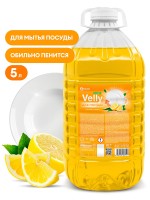 Средство для мытья посуды "Velly" сочный лимон 5.0л., Grass 125792