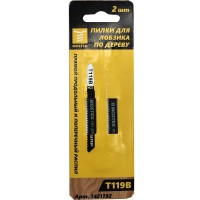 Пилка для эл.лобзика 75/50/2 мм, Т119B, HCS, по дереву, MosTek 1421192 (2)