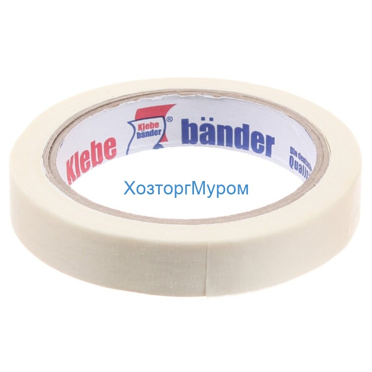Скотч малярный (Лента малярная) 19 мм х 26 м, Klebebander