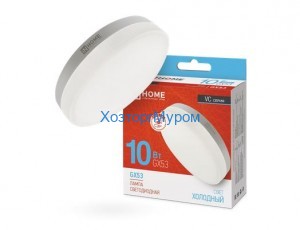 Лампа эн.сбер. InHome LED 10W/6500K/GX53/230V - дневной свет