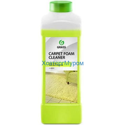 Очиститель ковровых покрытий "Carpet Foam Cleaner" 1,0л., Grass 215110