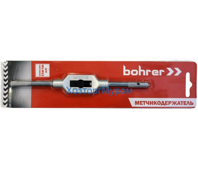 Метчикодержатель (для метчиков М1-М12), Bohrer 31810120