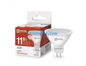 Лампа эн.сбер. In Home LED 11W/4000/GU5.3/MR16/220V- дневной свет 3606
