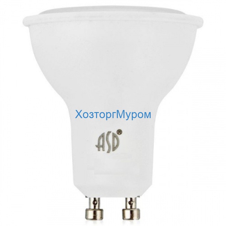 Лампа эн.сбер. ASD LED 3W/4000/GU10/220V- холодный свет,