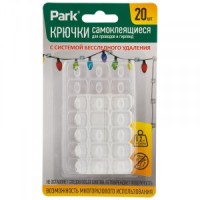 Держатель /крючки/ самоклеящийся для проводов и гирлянд 15х15 мм, 20шт. Park 8170