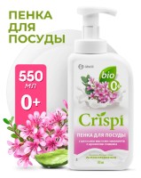Средство для мытья посуды 550мл, "CRISPI" ПЕНКА с масломи эвкалипта и ароматом тимьяна, Grass 125996