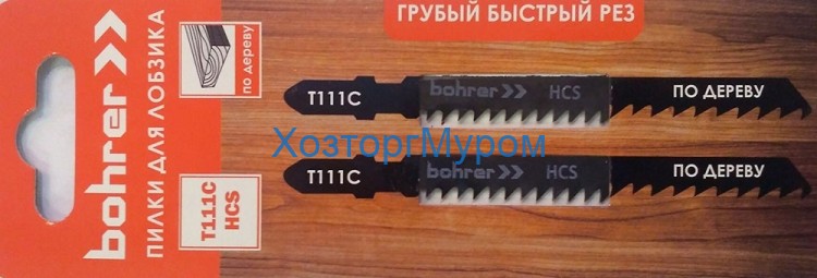 Пилка для эл.лобзика 100/75/3 мм, Т111C, HCS, по дереву, Bohrer 37101113 (2)
