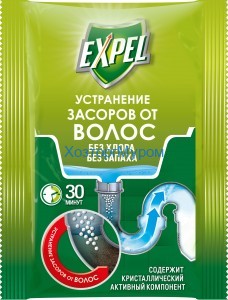 Ср-во для труб Антизасор порошок от волос, 50гр Expel