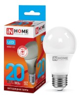 Лампа эн.сбер. In Home LED 20W/4000/E27/230V/A60 - дневной свет шар