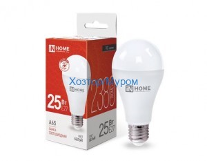 Лампа эн.сбер. In Home LED 25W/4000/E27/230V/A65 - дневной свет