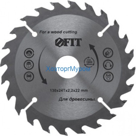 Диск 150х20х24Т пильный с карбид. по дереву, FIT 37718