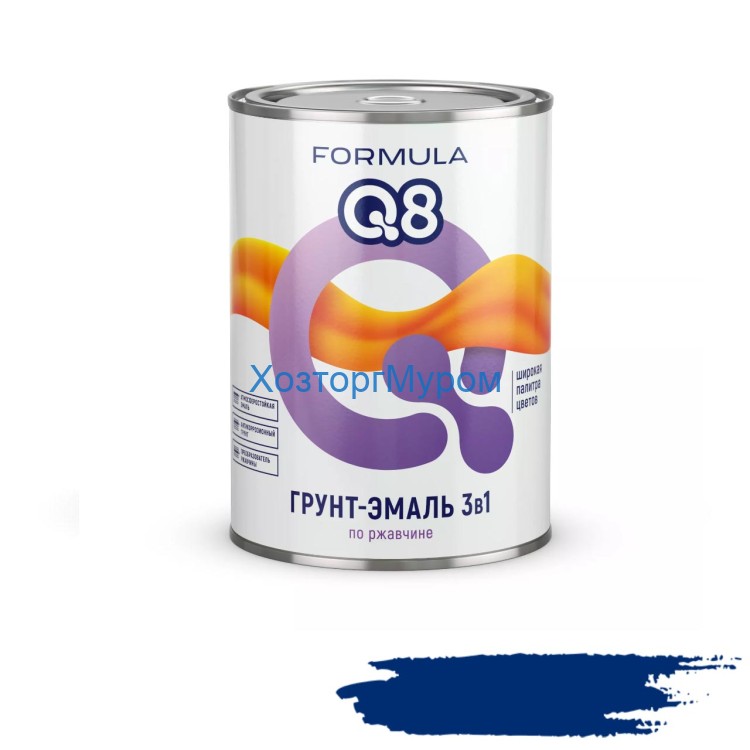 Грунт-эмаль 3в1 по ржавчине синяя 0,9кг FORMULA Q8