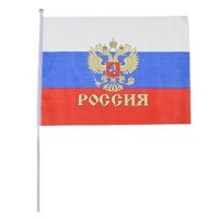 Флаг России с гербом 30х45см, на палочке 60см "Патриот"