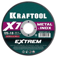 Диск 125х1,0х22 мм, (круг) отрезной по металлу и нерж, X5 KRAFTOOL 36257-125-1.0