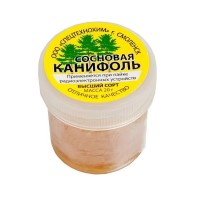 Канифоль сосновая 20гр.