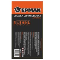 Смазка силиконовая, аэрозоль, 200мл, Ермак