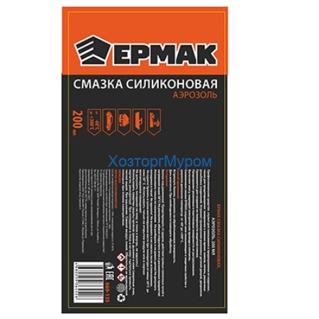 Смазка силиконовая, аэрозоль, 200мл, Ермак